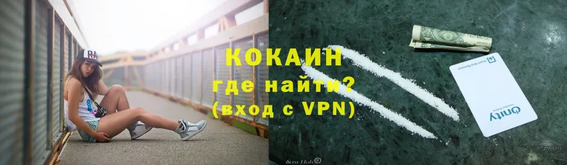 Cocaine Эквадор  дарк нет клад  Калязин 