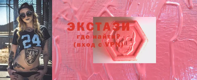 цены   Калязин  Экстази Cube 